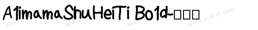 A1imamaShuHeiTi Bo1d字体转换